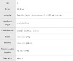 C TOUR 270 (UNSTRUNG)